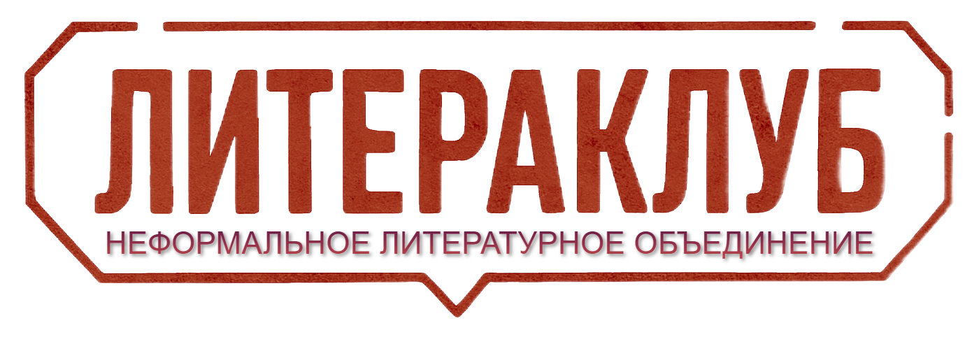 Сергей Гурьев
